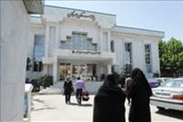 فعالیت بیمارستان مهرگان مشهد به دلیل نداشتن مجوز تنها محدود به خدمات اورژانس است